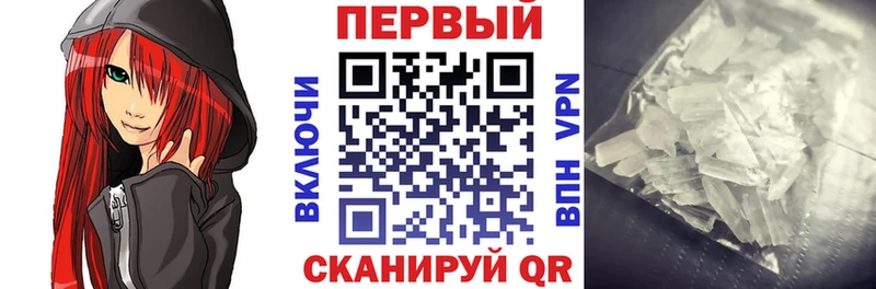 Амфетамин Розовый  Златоуст 