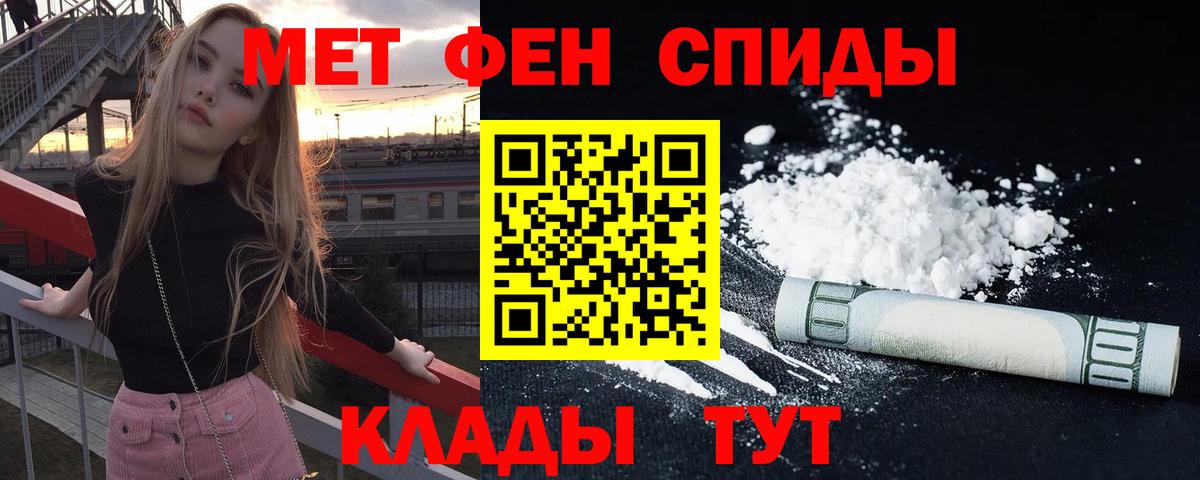 АМФЕТАМИН VHQ Златоуст