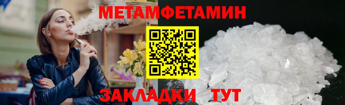 АМФЕТАМИН Premium  Amphetamine  Златоуст  Вход с VPN 