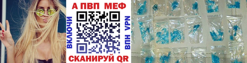 где купить наркотик  ОМГ ОМГ вход  А ПВП СК  Златоуст 