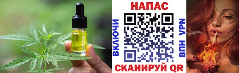наркошоп  Златоуст  Печенье с ТГК конопля 