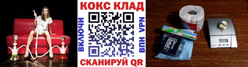 Cocaine VHQ  ссылка на мегу ТОР  Златоуст 