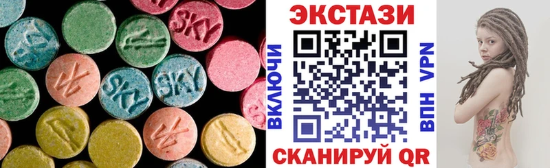 MEGA как войти  Златоуст  Экстази Cube 