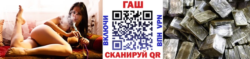 ГАШИШ ice o lator цены Златоуст