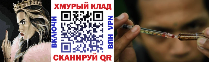 ГЕРОИН гречка  сколько стоит  MEGA зеркало  Златоуст 