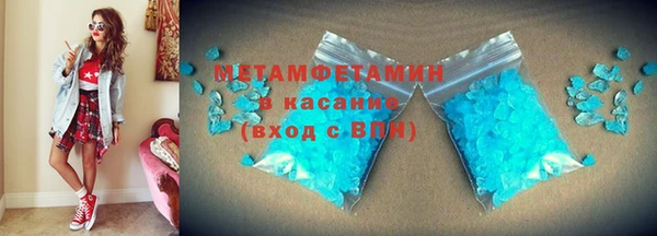 прущие грибы Каменск-Шахтинский