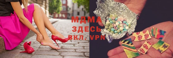 каннабис Каменногорск