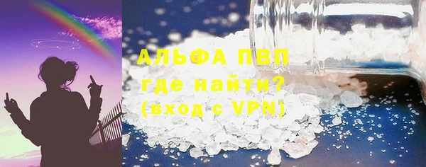 каннабис Каменногорск