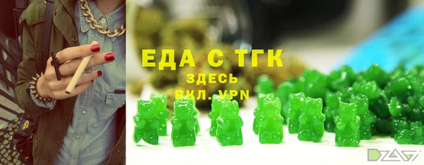 таблы Каменка