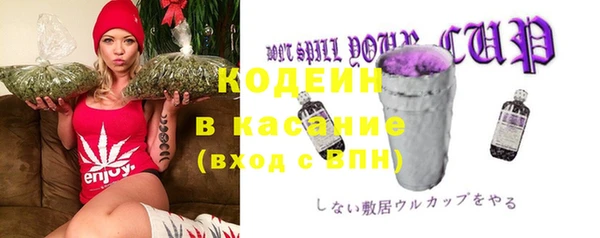 таблы Каменка