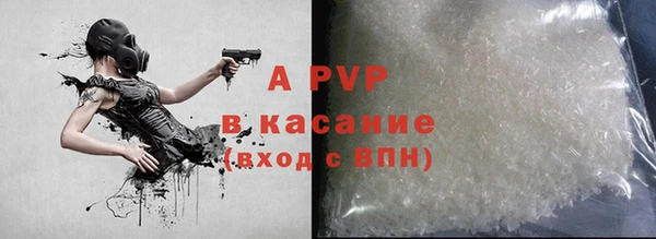 таблы Каменка