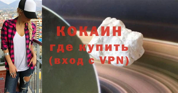 каннабис Каменногорск