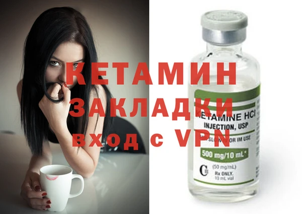 прущие грибы Каменск-Шахтинский