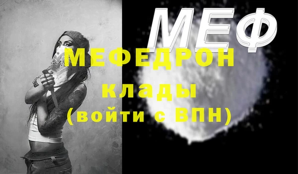 таблы Каменка