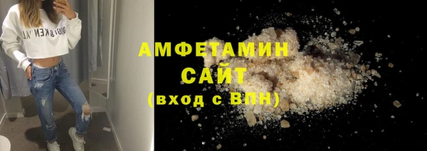 таблы Каменка