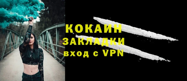 каннабис Каменногорск