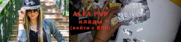 каннабис Каменногорск