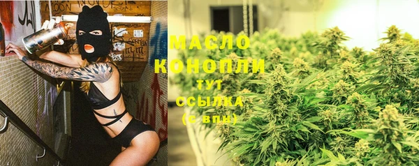 прущие грибы Каменск-Шахтинский
