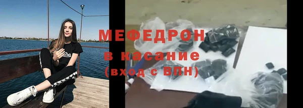прущие грибы Каменск-Шахтинский