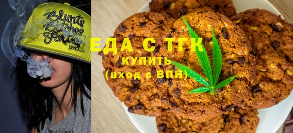 прущие грибы Каменск-Шахтинский