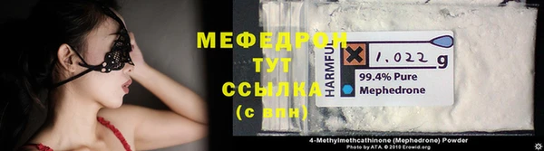 прущие грибы Каменск-Шахтинский