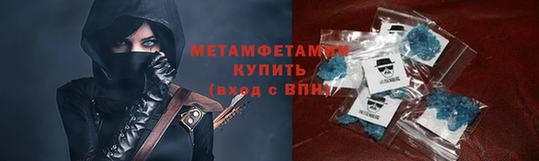 каннабис Каменногорск
