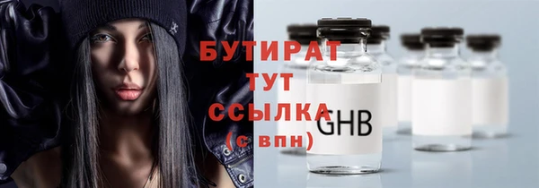 таблы Каменка