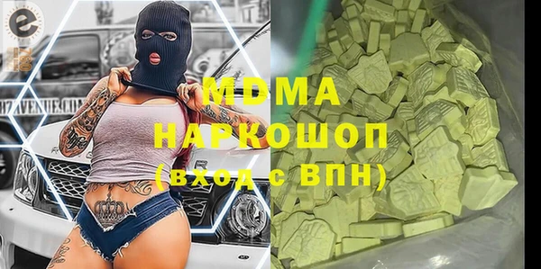 таблы Каменка
