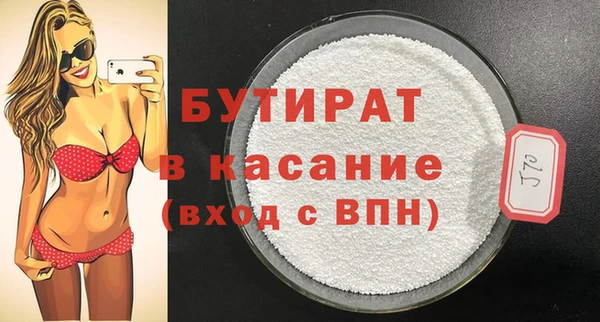 таблы Каменка