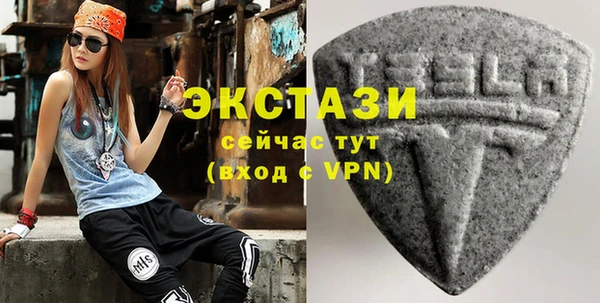 прущие грибы Каменск-Шахтинский