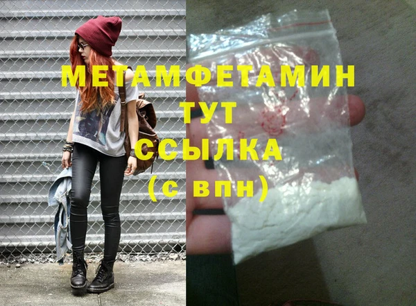 прущие грибы Каменск-Шахтинский