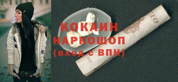 каннабис Каменногорск