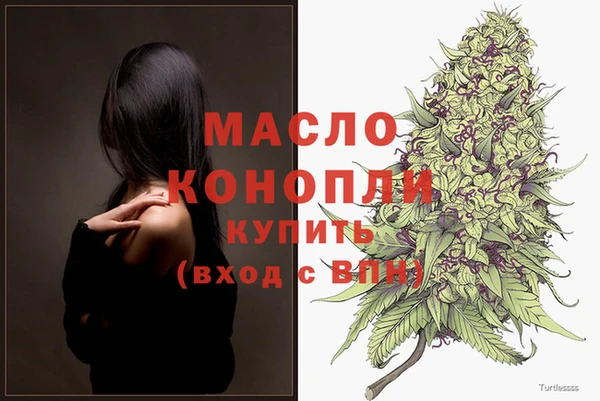 таблы Каменка