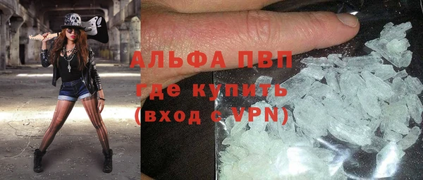 каннабис Каменногорск