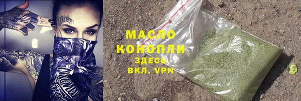 каннабис Каменногорск