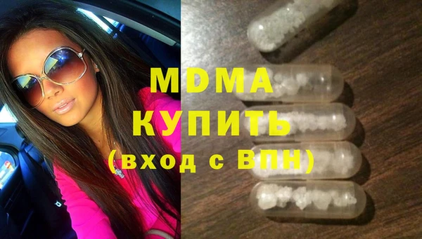 каннабис Каменногорск