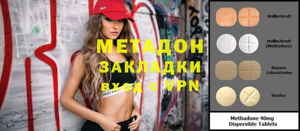 прущие грибы Каменск-Шахтинский