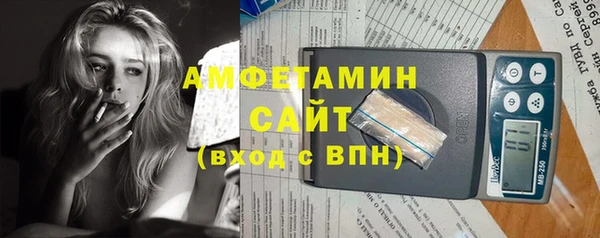прущие грибы Каменск-Шахтинский
