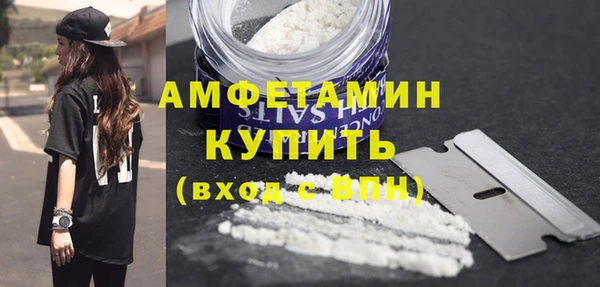 каннабис Каменногорск