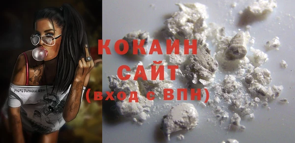 каннабис Каменногорск