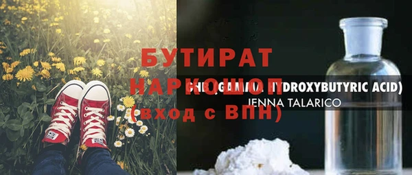 прущие грибы Каменск-Шахтинский