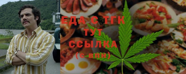 каннабис Каменногорск