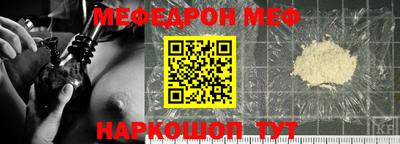 кокаин VHQ Волгодонск