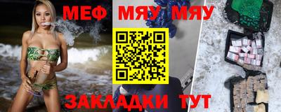 таблы Волжский
