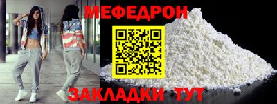 кокаин VHQ Волгодонск