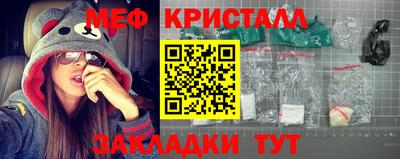 таблы Волжский