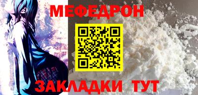 эйфоретик Волжск