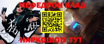 эйфоретик Волжск