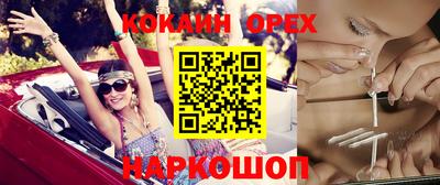 эйфоретик Волжск