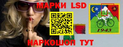 эйфоретик Волжск